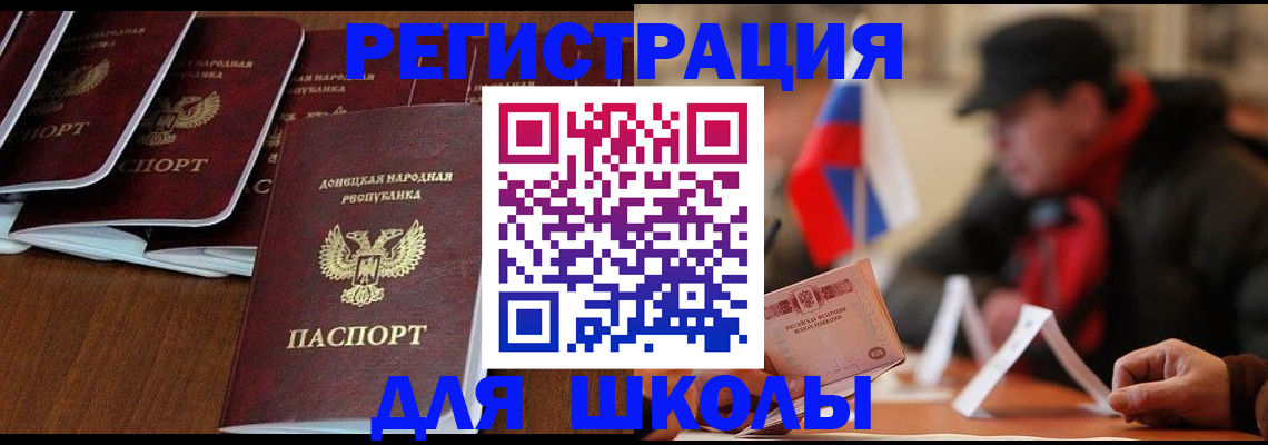 прописка от собственника в Мамадыше