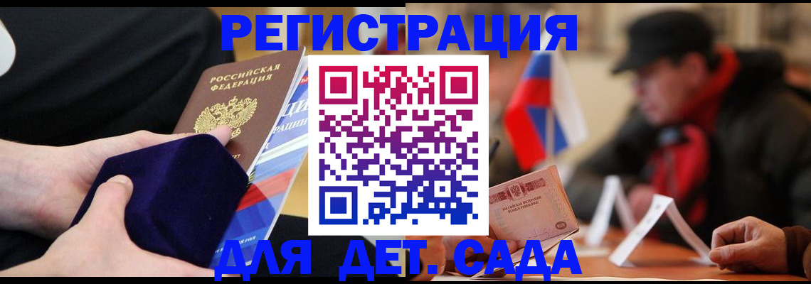 временная регистрация госуслуги в Мамадыше