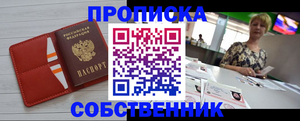 регистрация для дет. сада в Мамадыше